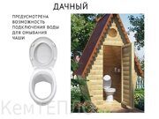 Унитаз Дачный в комплекте Стандарт