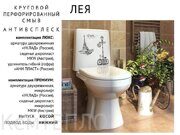 Унитаз-компакт Лея белый Декор Люкс(монокороб)