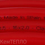 STOUT 16х2,0 (бухта 200 метров) PEX-a труба из сшитого полиэтилена с кислородным слоем, красная