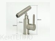 Смеситель из нержавейки SS304 для умывальника RS-M010 - 1370гр