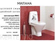 Унитаз-компакт Милана декор У Люкс(монокороб)