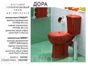 Унитаз-компакт Дора Красный(Бачок Дора+унитаз Дора), К828 в комплекте